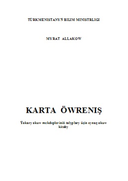 Karta öwreniş